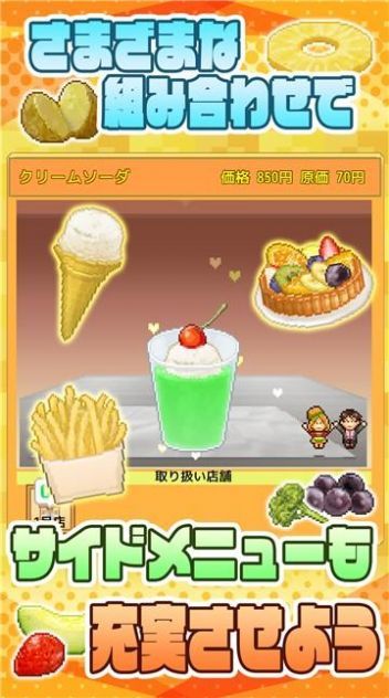 创意汉堡物语_1