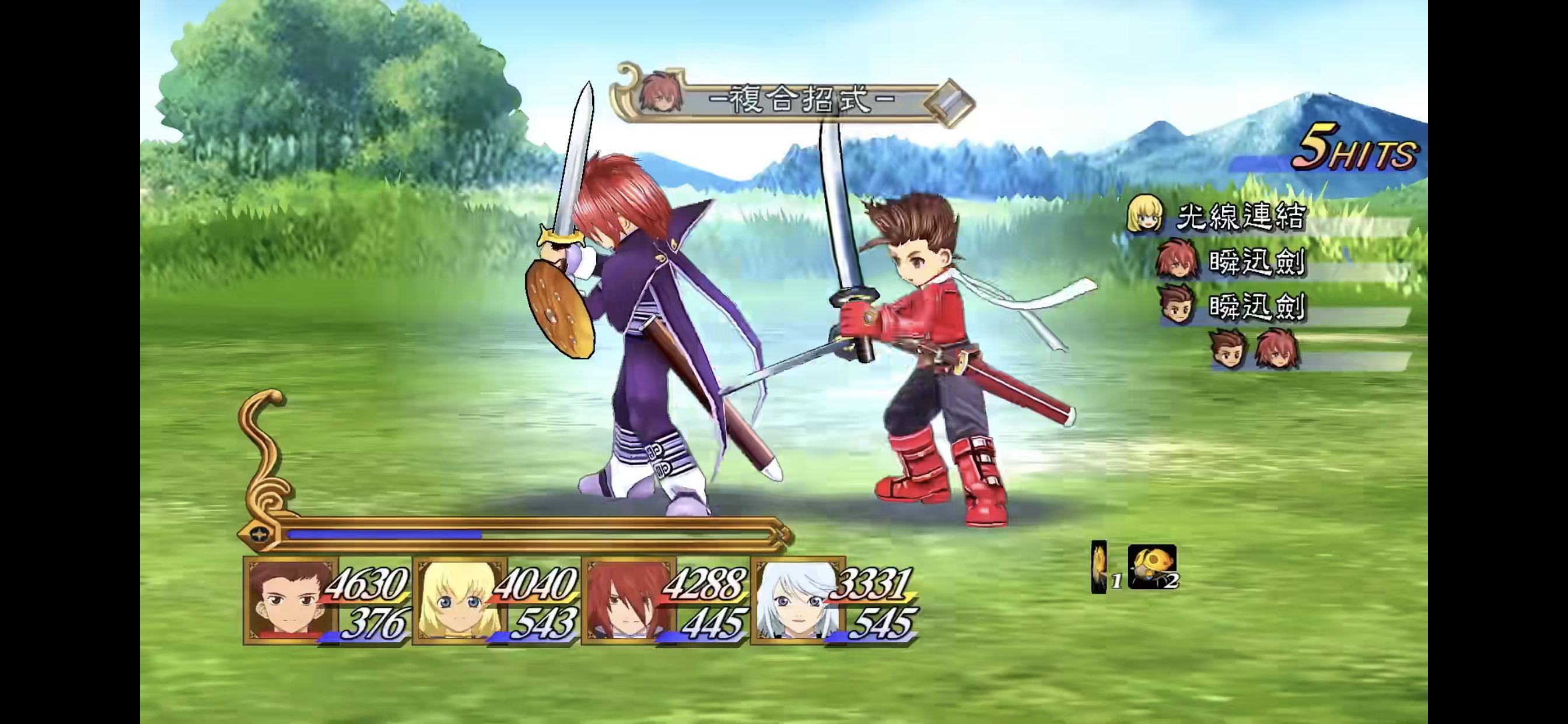 《仙乐传说高清重制版Tales of Symphonia Remastered》_1