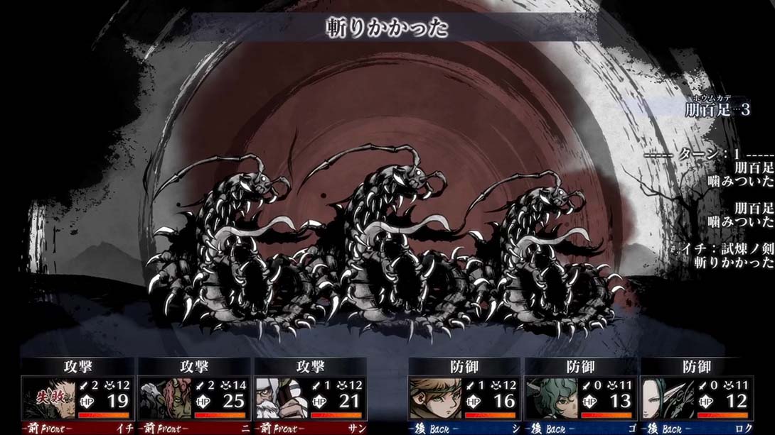 【日版】残月之锁宫 Labyrinth of Zangetsu_2