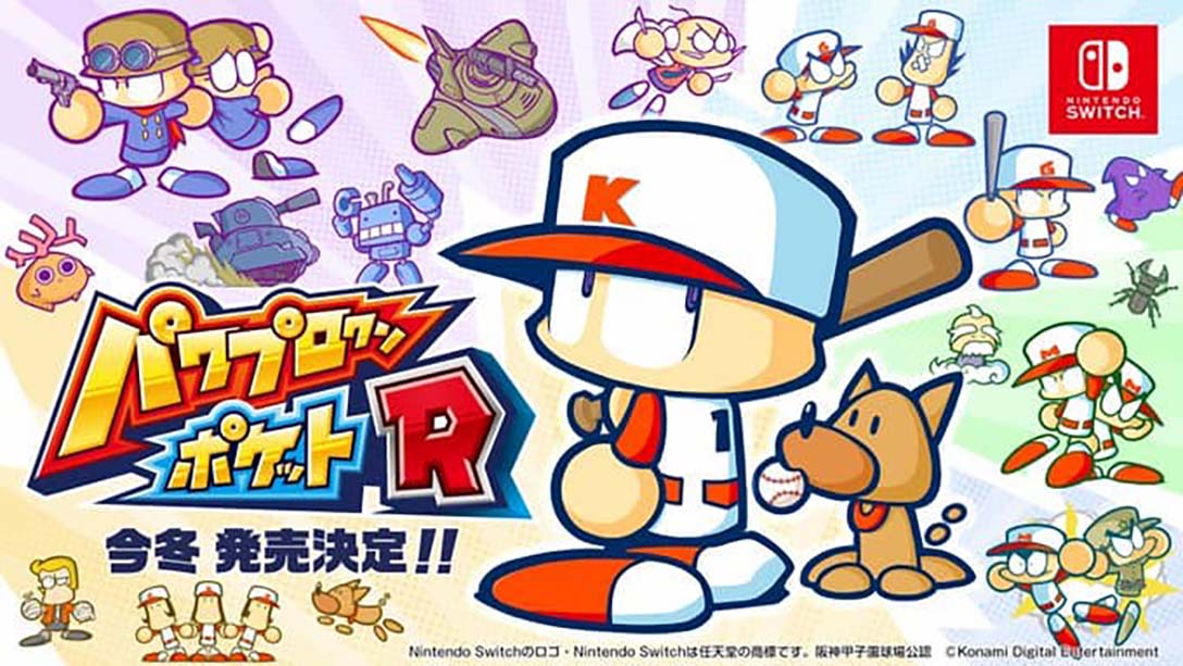 口袋棒球DASH Power Poke Dash パワポケダッシュ_0