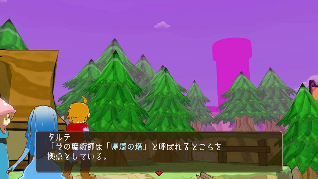 魔物娘与不可思议的冒险 力量宝珠与回归之塔_6