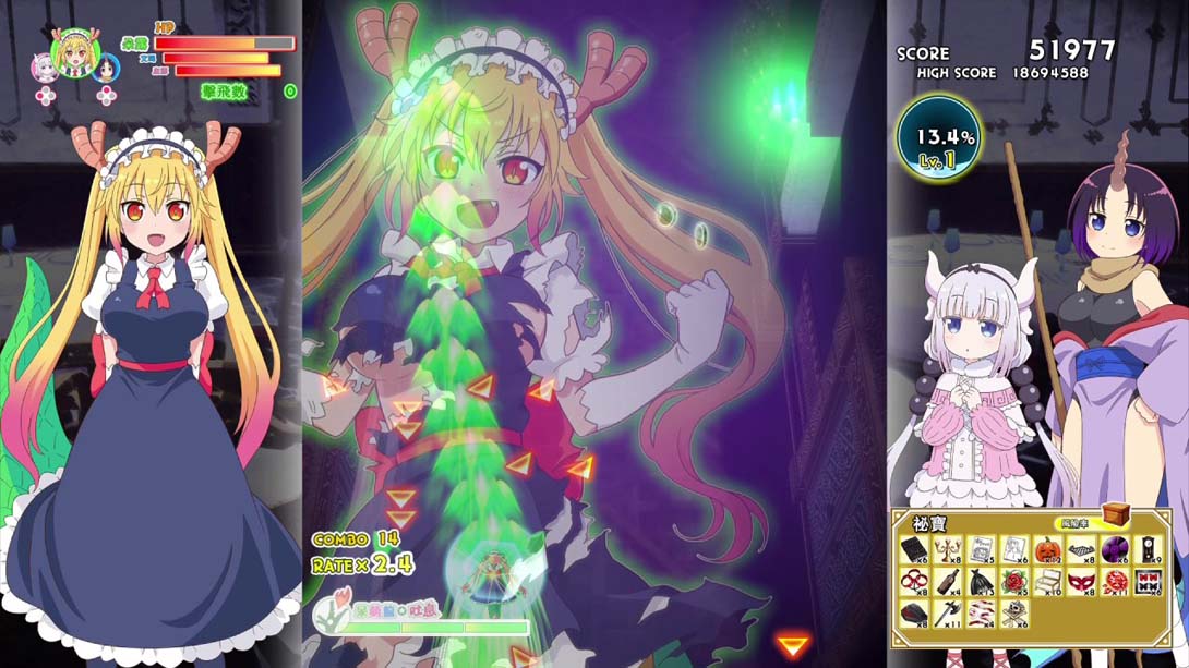 《小林家的龙女仆 炸裂!! 呆萌龙☆吐息》1.0.1|金手指下载_2