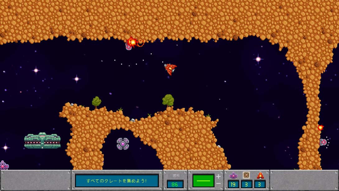 【日版】Gravity Thrust_11