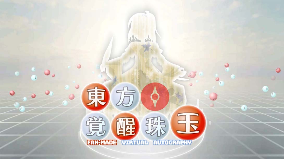 【美版】东方觉醒珠(※二次创作) .Touhou Fan-made Virtual Autography_0