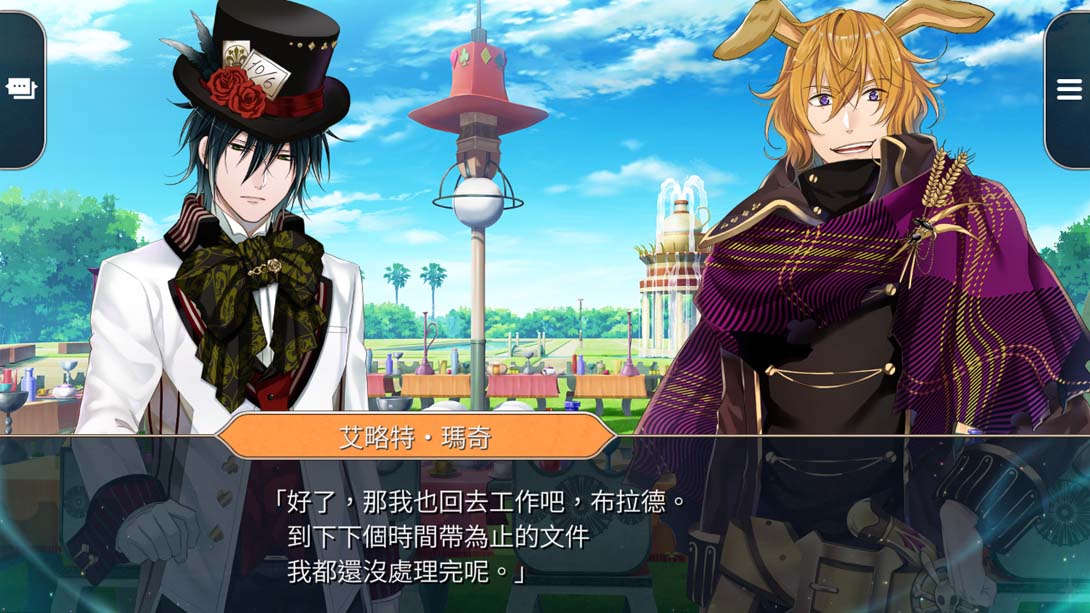 【港版】黑桃之国的爱丽丝 ～Wonderful White World～_1