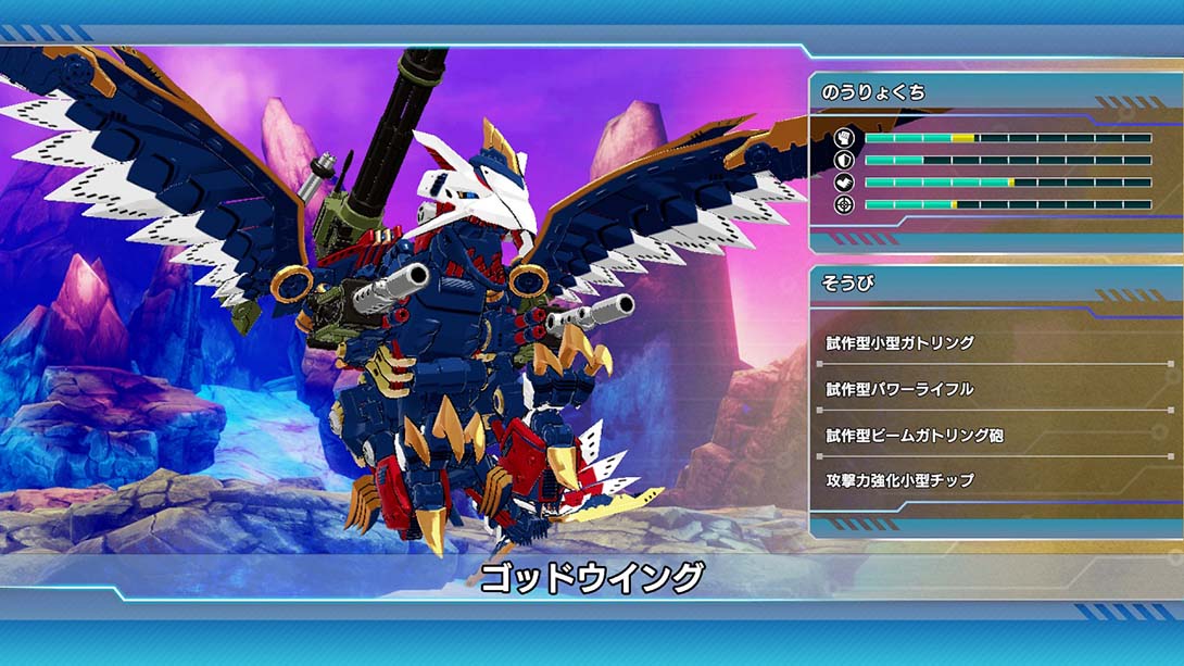索斯机械兽:无限轰炸 Zoids Wild:Infinity Blast_3