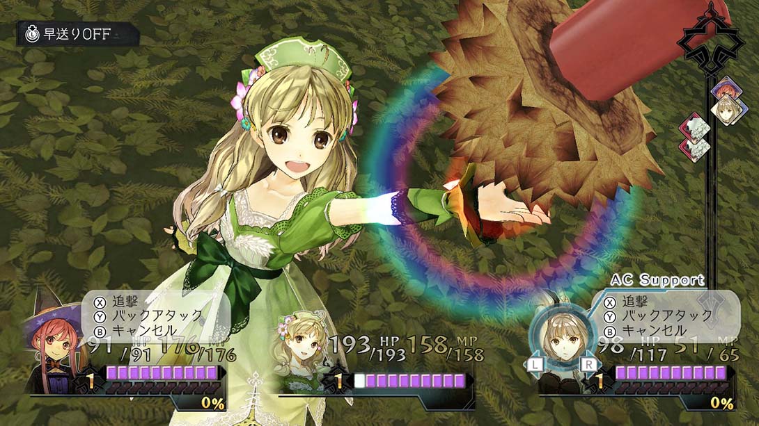 《爱夏的炼金工房DX》1.0.2|金手指下载_3
