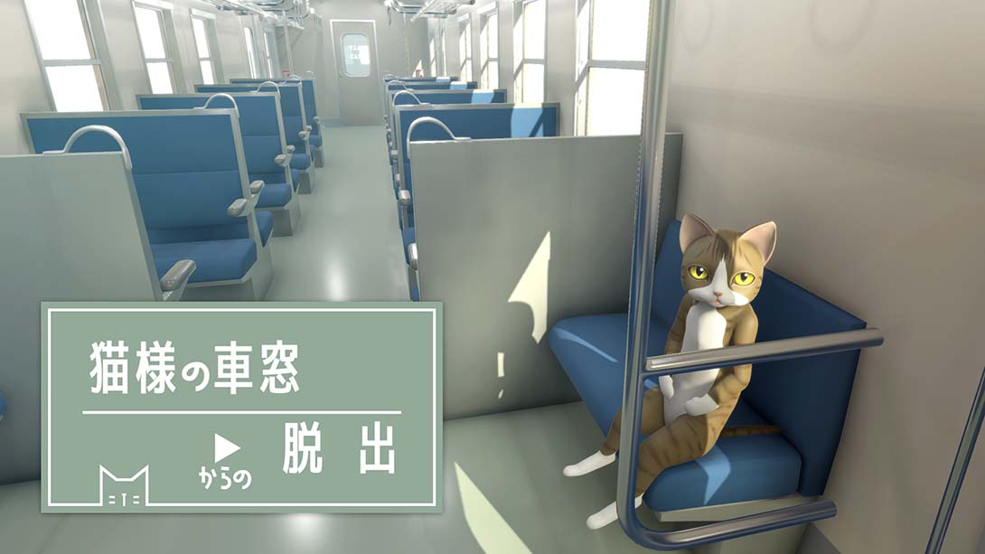 从猫的车窗逃出去 Escape from the cats car window_0