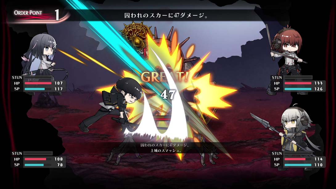 【日版】异梦伤痕 .シカトリス_4