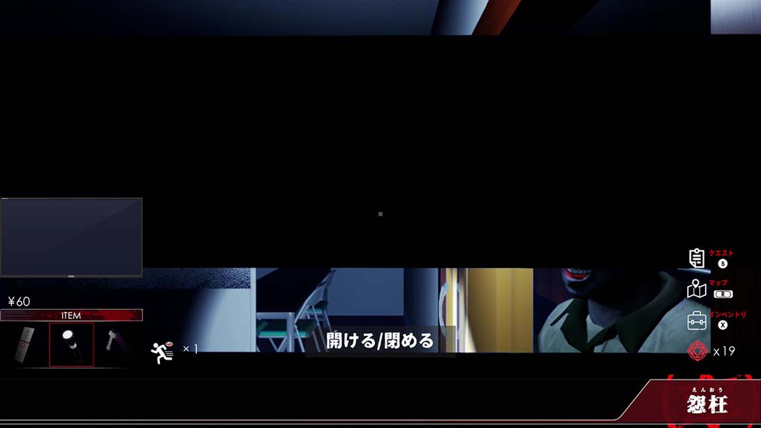 【日版】怨枉 Enoh_5