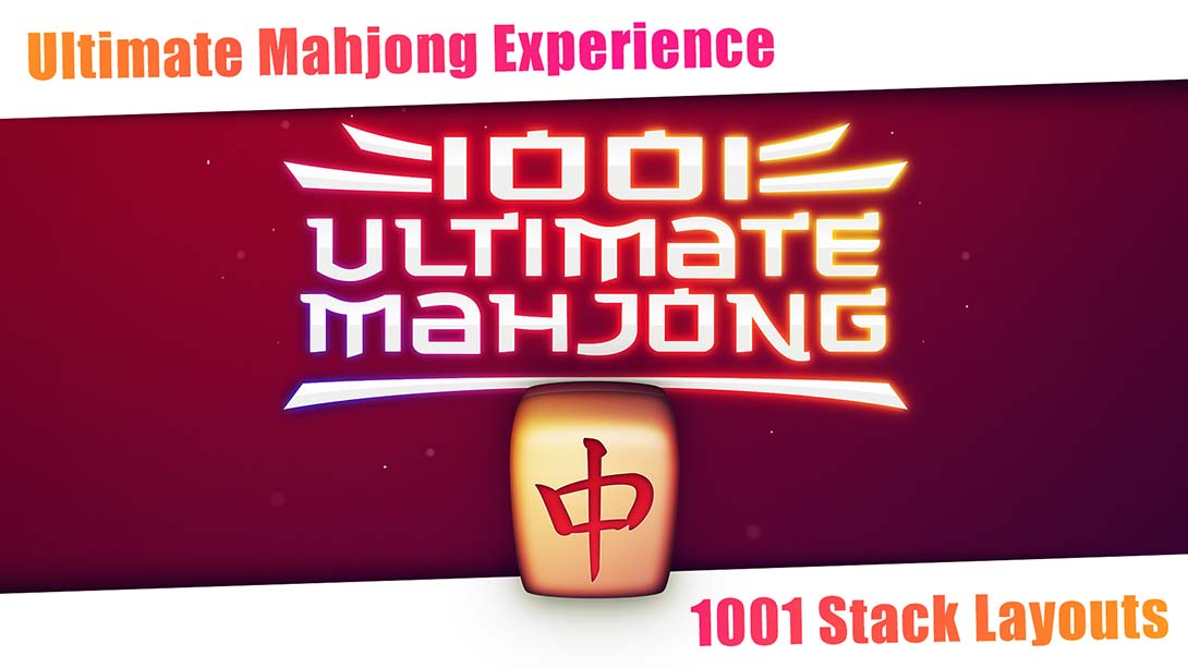 【美版】1001终极麻将2 .1001 Ultimate Mahjong_0