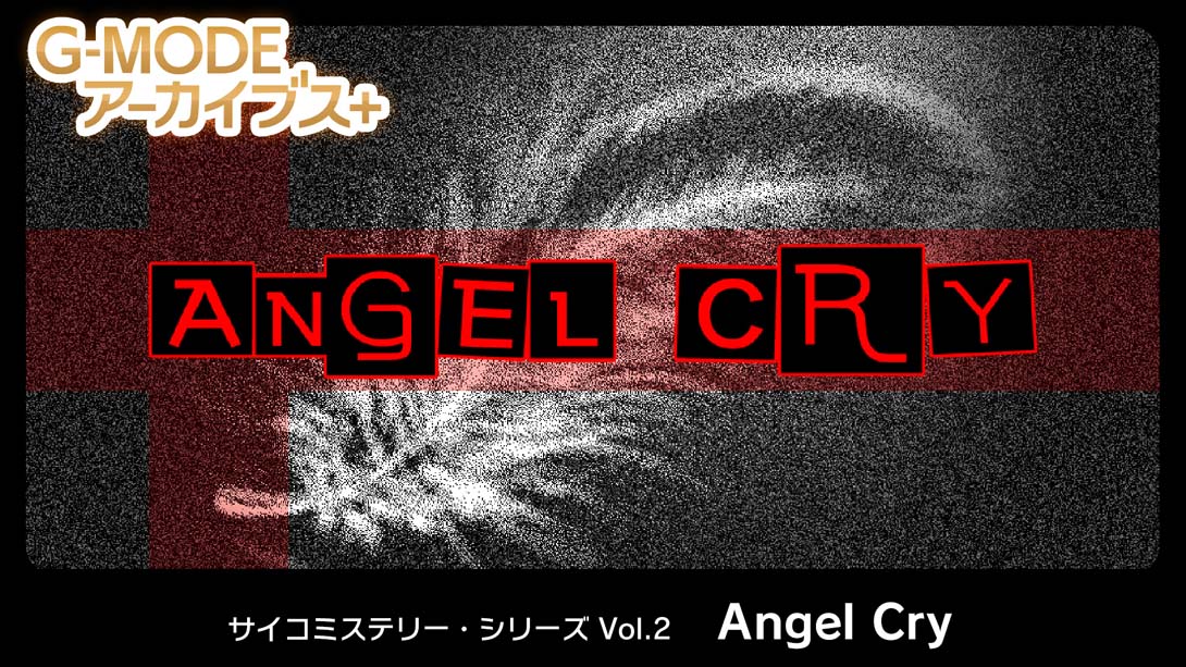 【日版】G-MODE Archives + Psycho Mystery Series Vol 2 Angel Cry_0