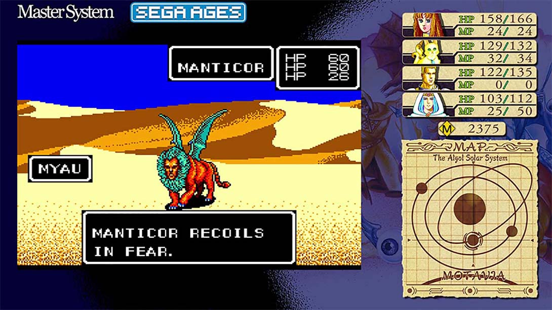 世嘉时代：梦幻之星 SEGA AGES PHANTASY STAR_4
