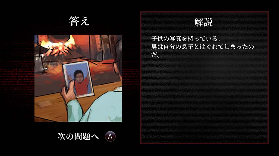 【日版】意味がわかると怖いミステリー A scary mystery when you understand the meaning_1