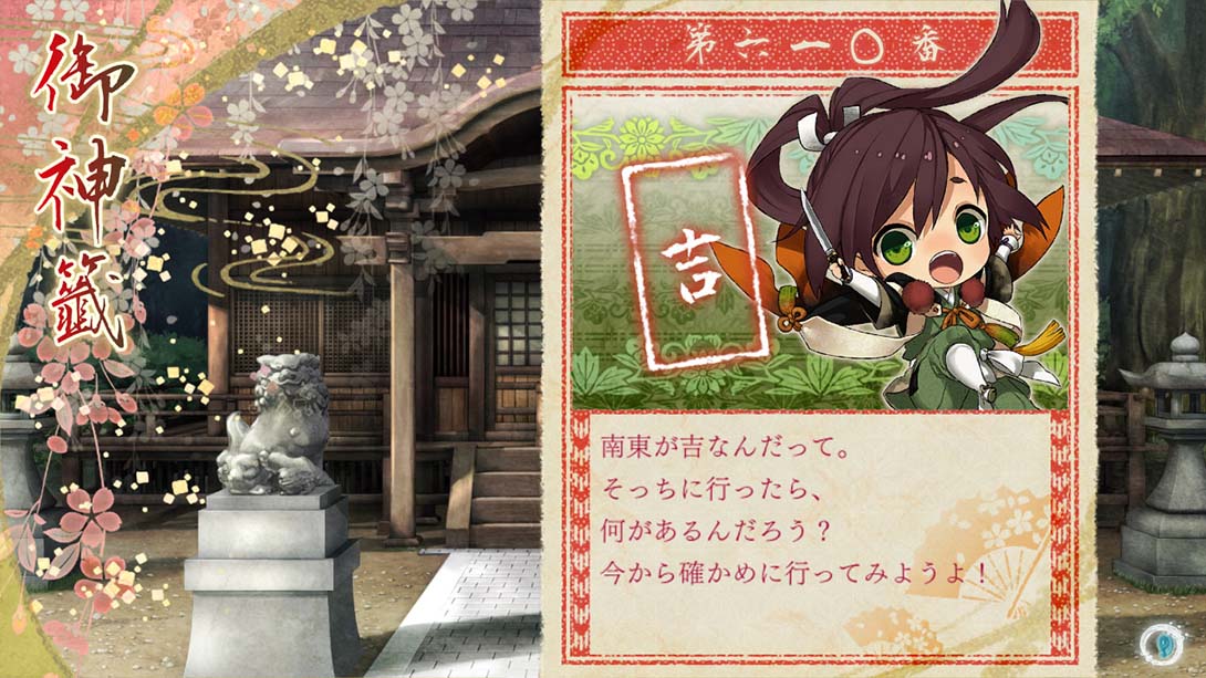 【日版】剑为君舞for S Ken ga Kimi for S_1