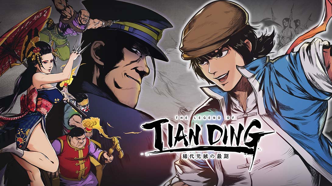 【美版】廖添丁：绝代凶贼之死期 The Legend of Tianding_0