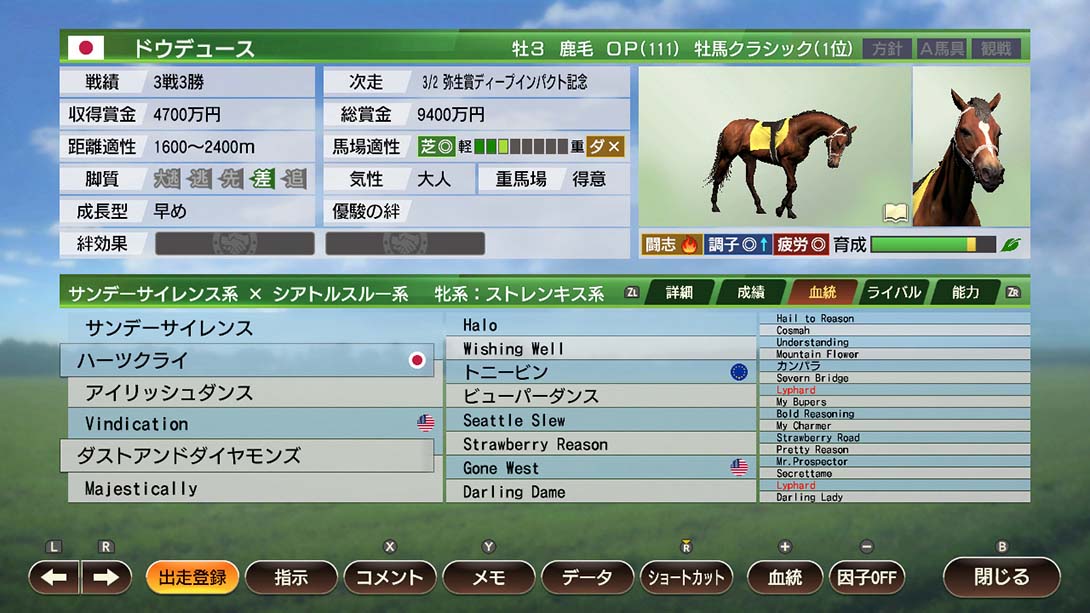 【日版】赛马大亨9 2022 Winning Post 9 2022_2