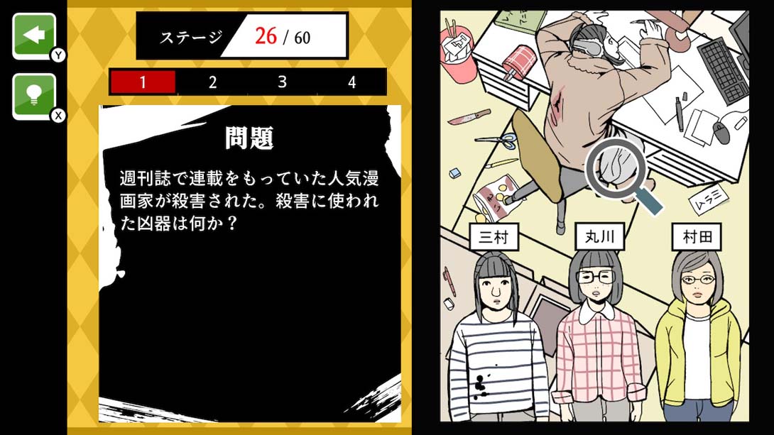 【日版】A super-difficult mystery puzzle challenge A full-fledged reasoning mystery with_2