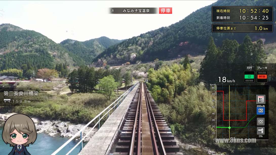 【日版】日本铁道路线！路线旅行EX 清流运转 长良川铁道篇_1