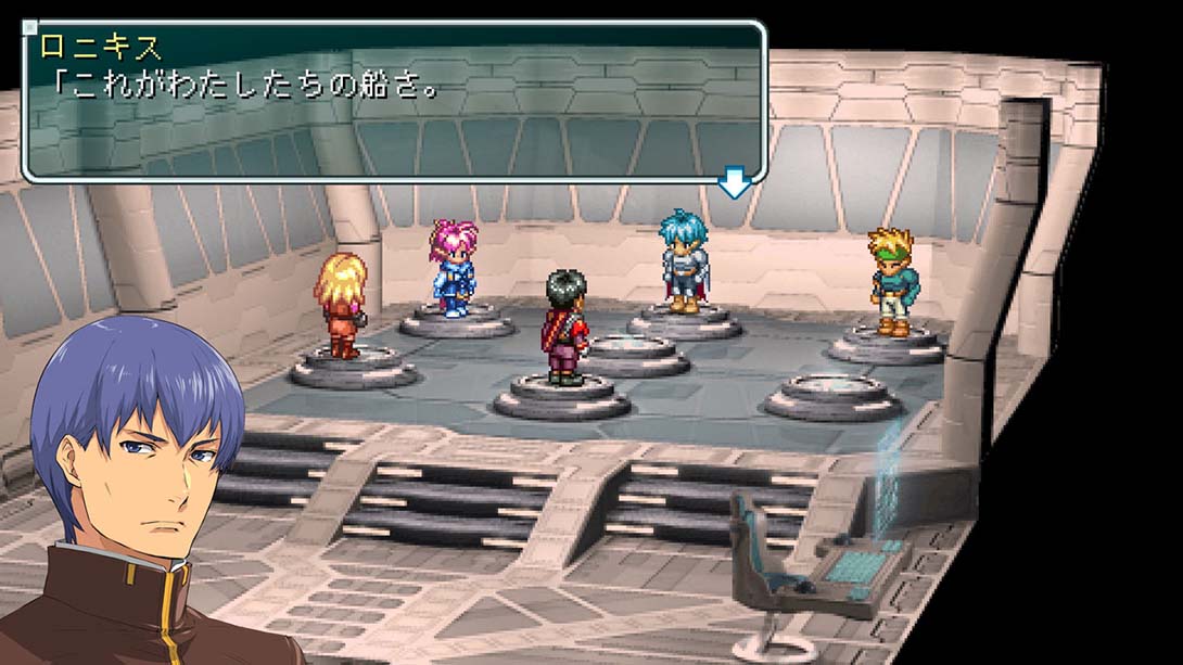 星之海洋：初次启程R STAR OCEAN First Departure R_2
