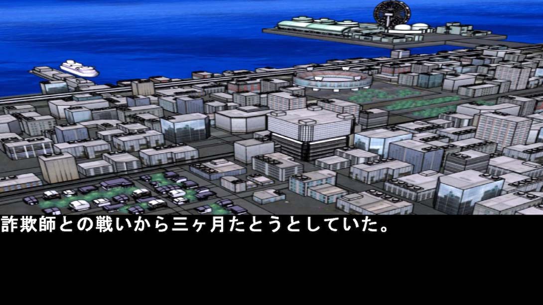 【日版】Courageous Deduction Nori 2 Betrayed Nori_2