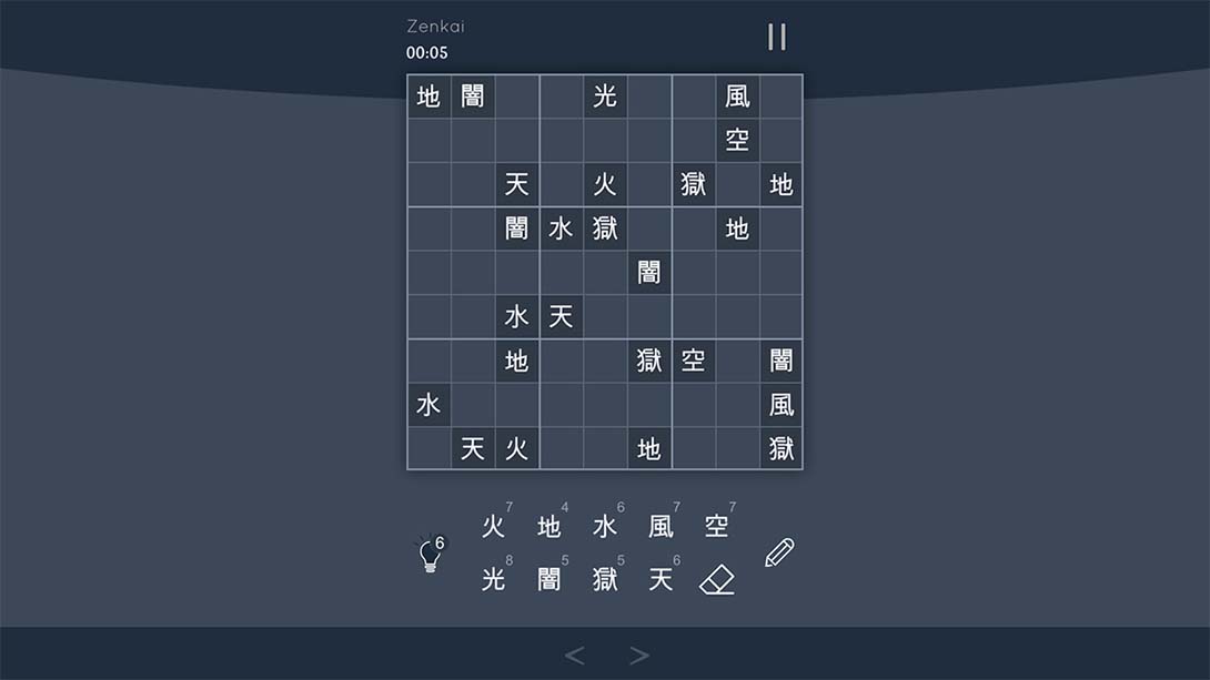 Sudoku Zenkai_6