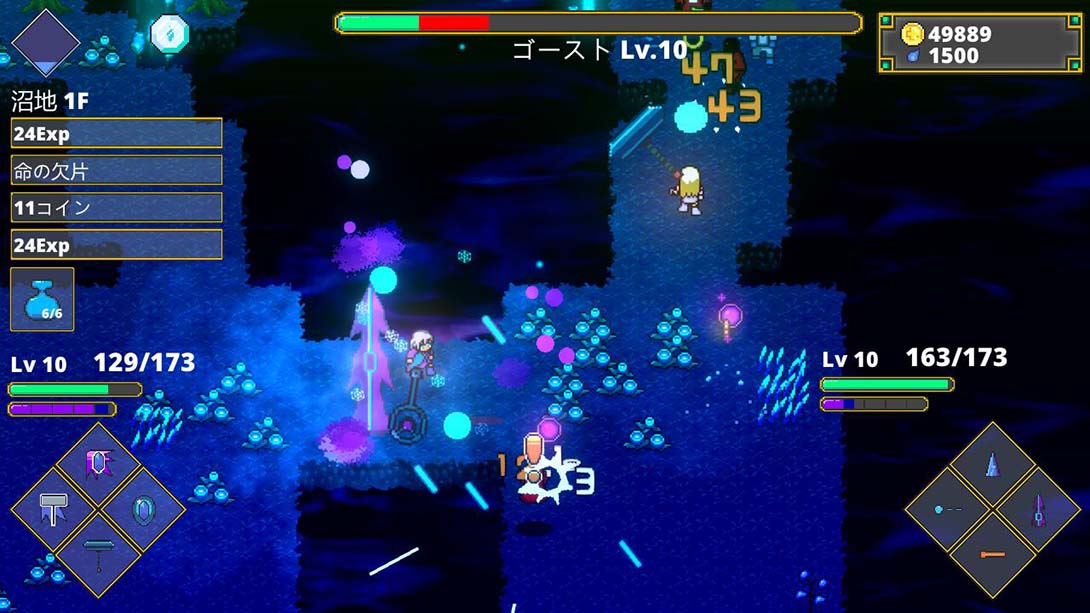 迷宫传说 Labyrinth Legend_5