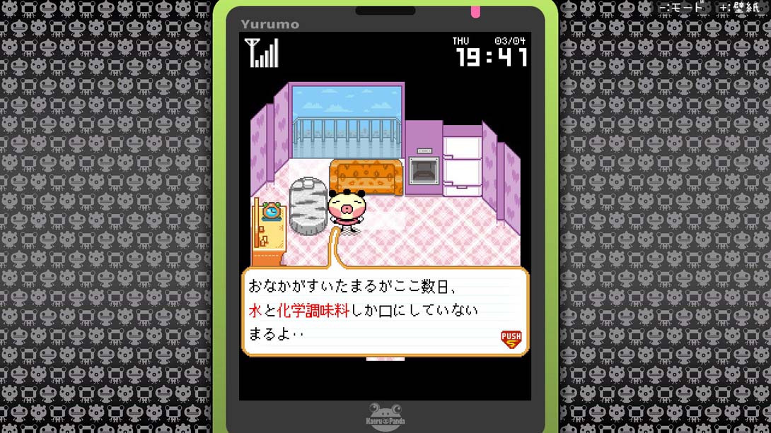 【日版】ゆるゆる劇場-劇場版-2&3 Yuru Yuru Theater -Theatrical Version-2and3_4