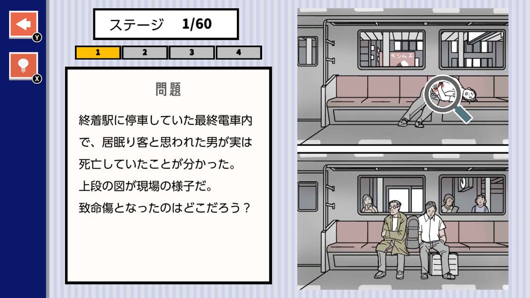 【日版】Nazotoki Time Thrill Suspense Mystery Solving Escape Mystery Detective Game ナゾトキ_4