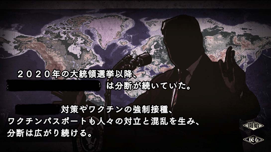 【日版】大战略 最高战略战役_4