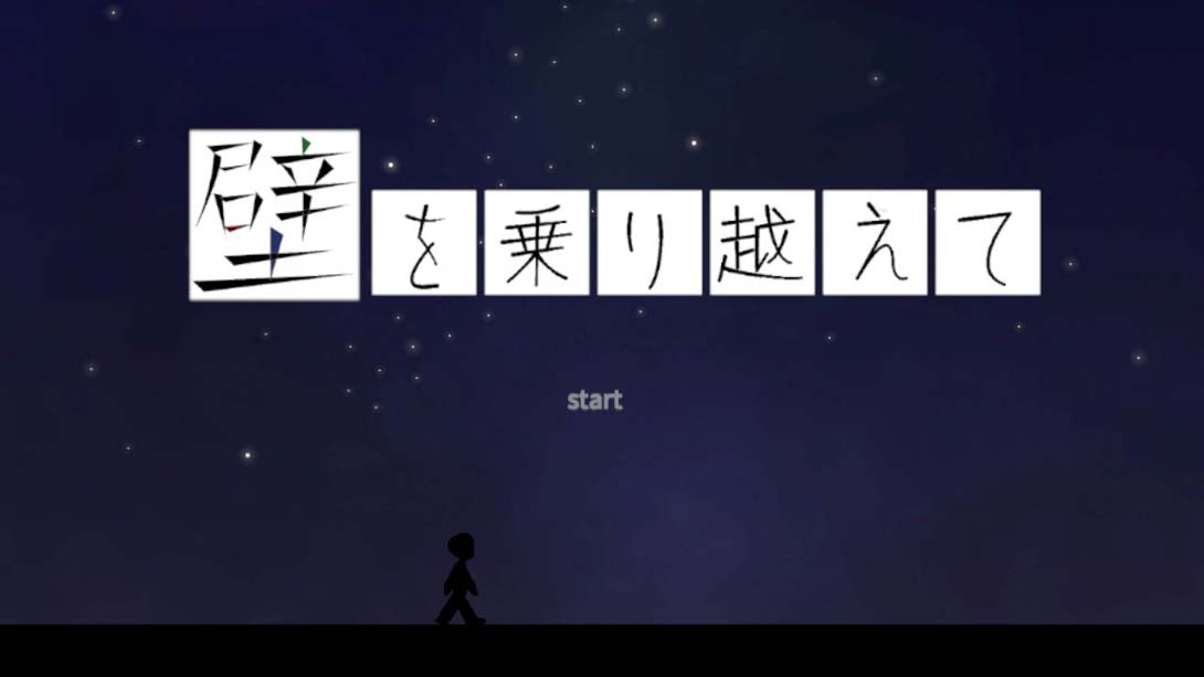 【日版】Break thru the wall_1