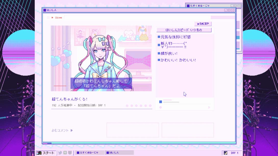 【日版】主播女孩重度依赖 NEEDY STREAMER OVERLOAD_9