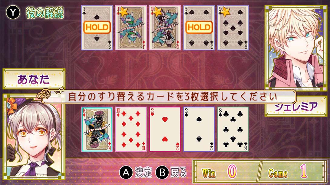 【日版】金钱寄生～谎言女郎～ Money Parasite_3