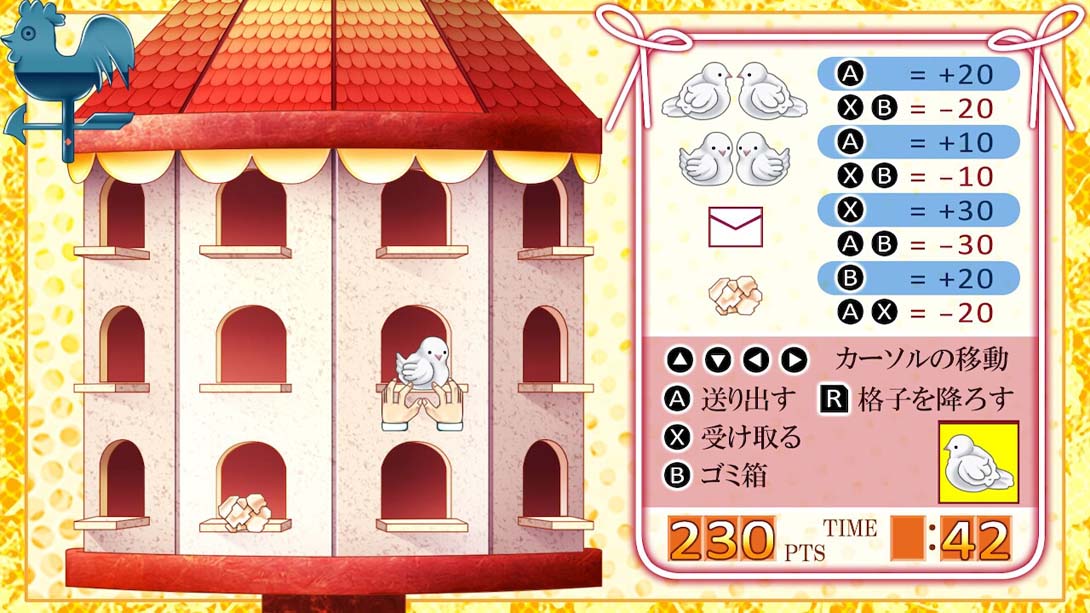 【日版】神与恋心 神さまと恋ゴコロ_3