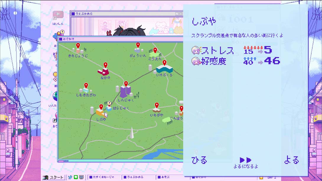 【日版】主播女孩重度依赖 NEEDY STREAMER OVERLOAD_3