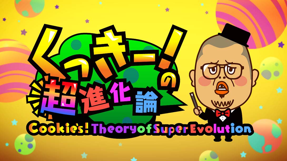 Cookies! Theory of Super Evolution_0