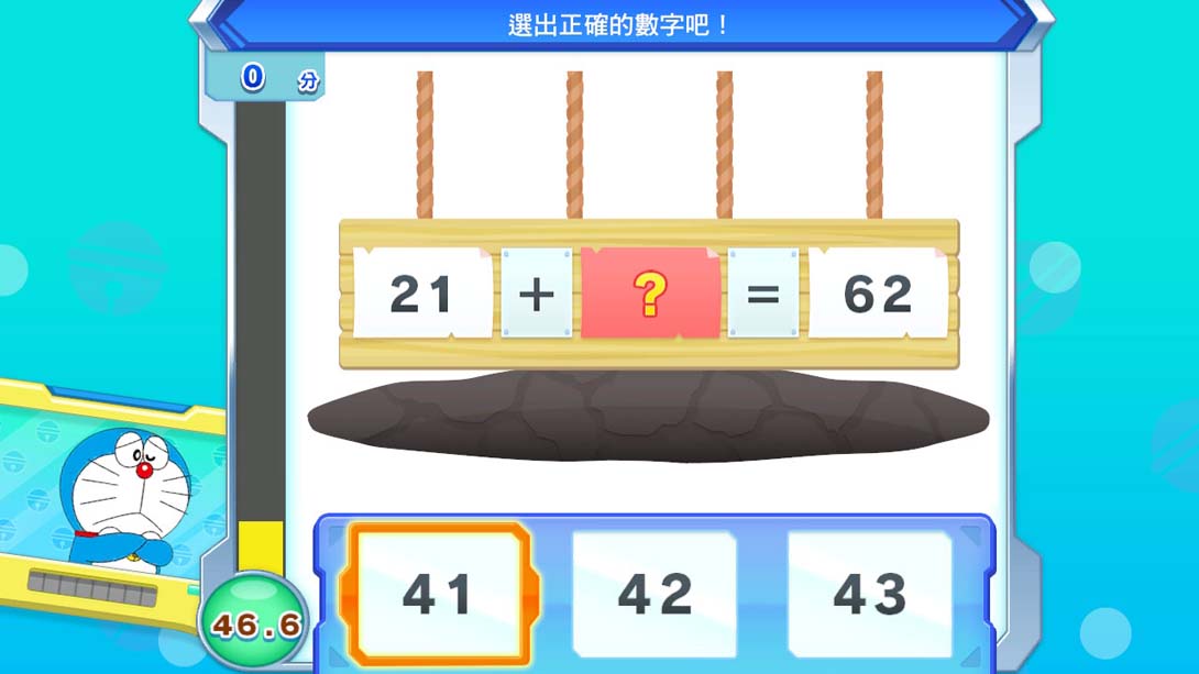 【日版】哆啦A梦：大雄的魔界大冒险 Doraemon Nobita's Brain Exercise Adventure_3