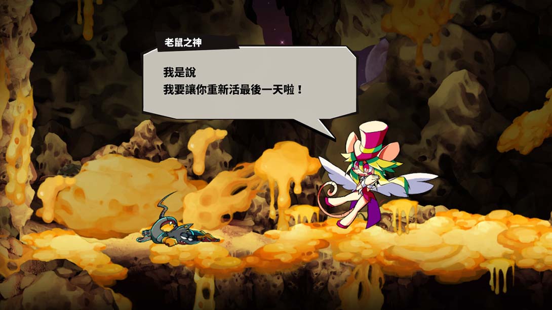 狂鼠之死 MAD RAT DEAD_3