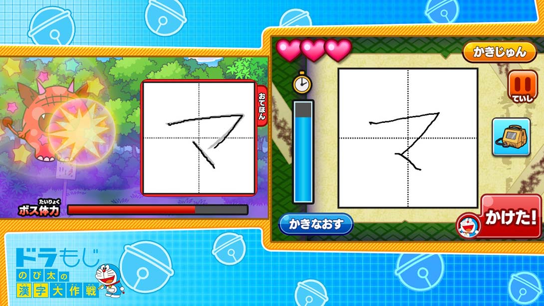 哆啦A梦：大雄的汉字大作战_3
