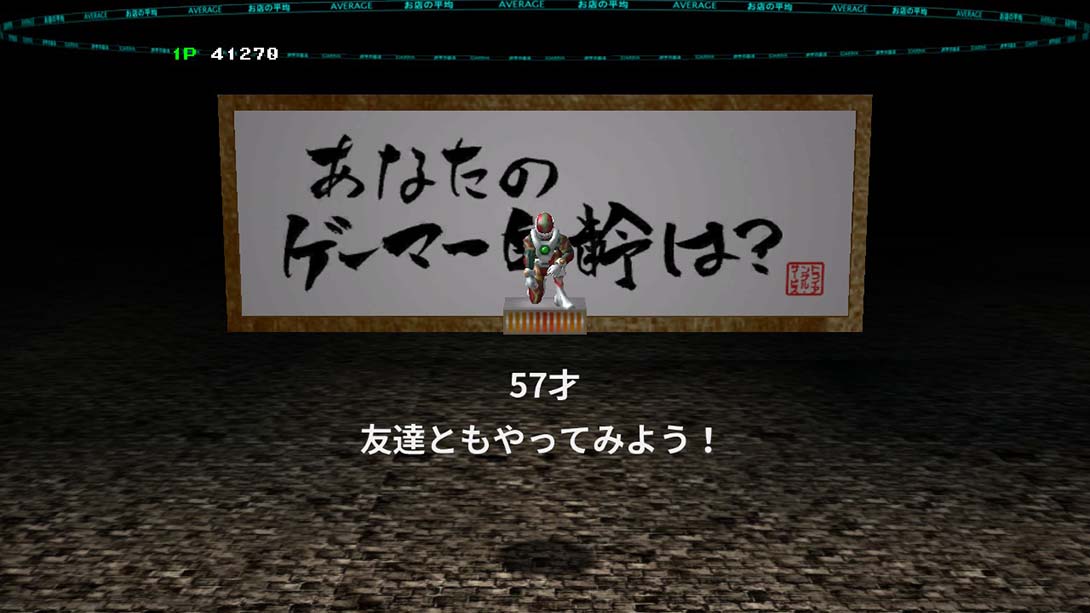 挚爱街机：增量版冲刺企鹅_1