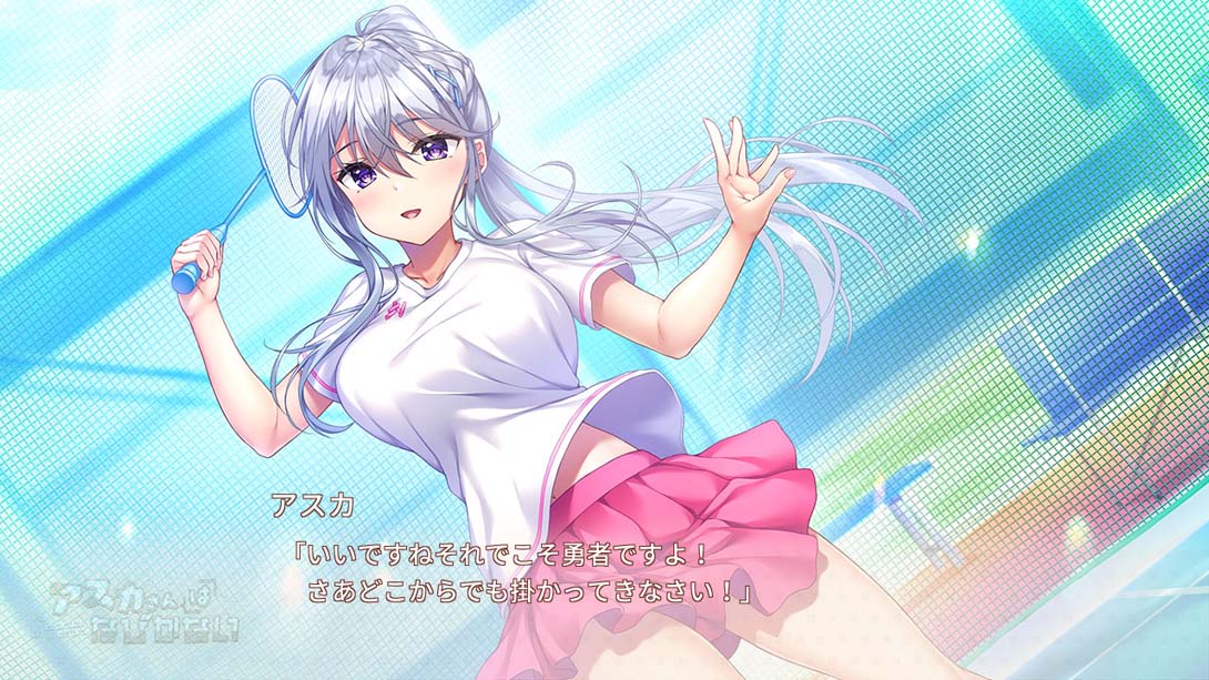 【日版】明日不退缩 アスカさんはなびかない_5