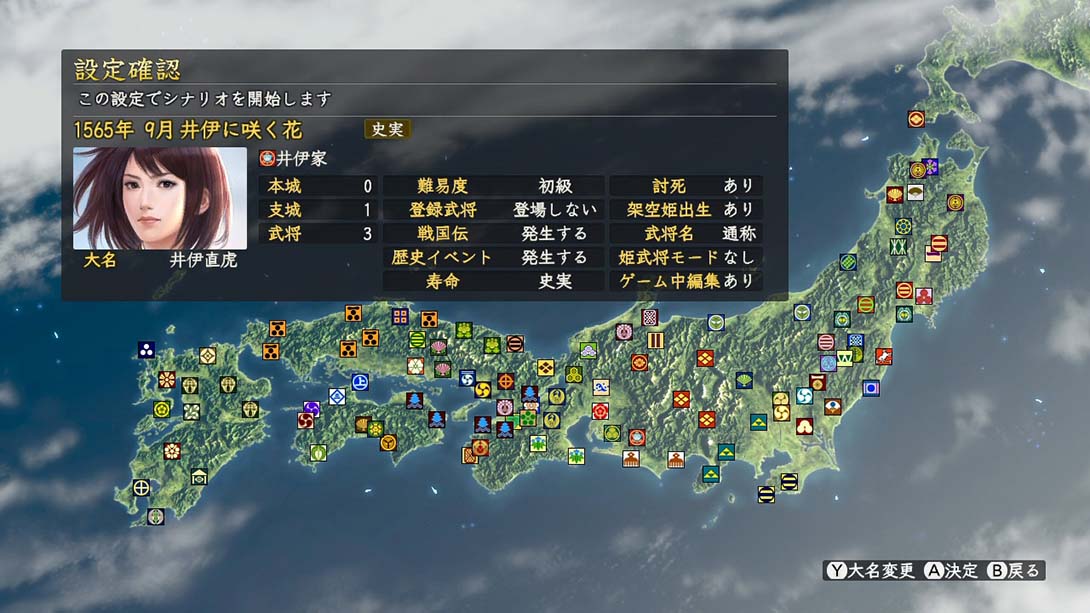 信长之野望14威力加强版_1