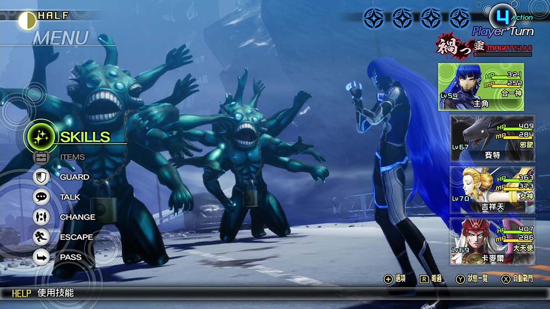 《真女神转生5/Shin Megami Tensei V》1.0.2|金手指下载_1