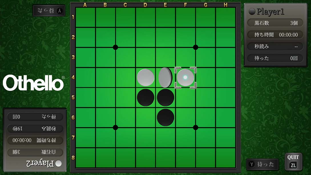 【日版】SIMPLE Vol.1 麻将！围棋！将棋！奥赛罗！花牌 THE Table Game Deluxe Pack_1