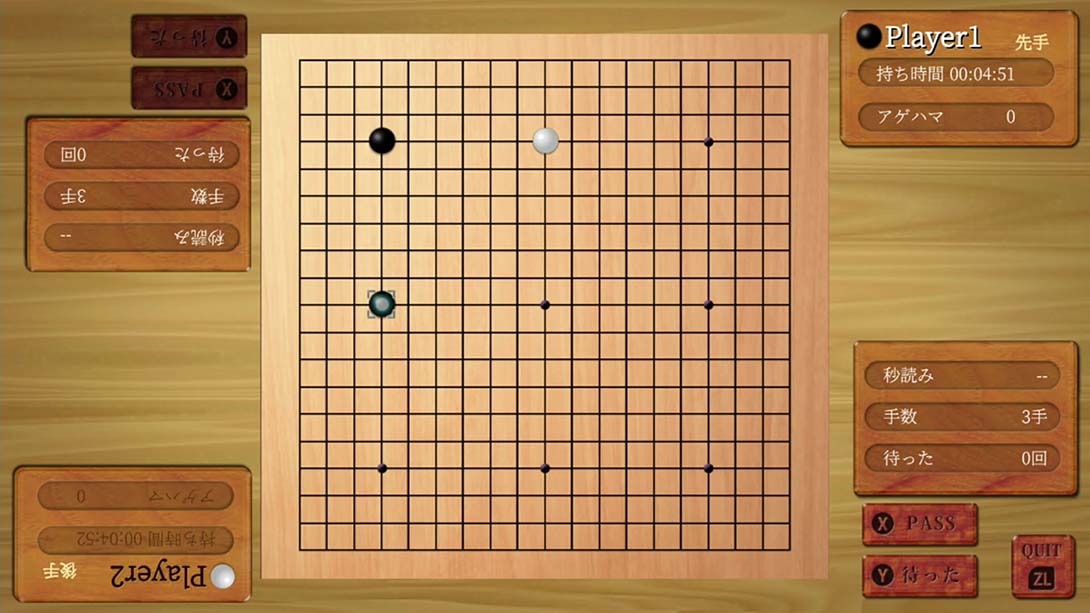 【日版】SIMPLE Vol.1 麻将！围棋！将棋！奥赛罗！花牌 THE Table Game Deluxe Pack_3