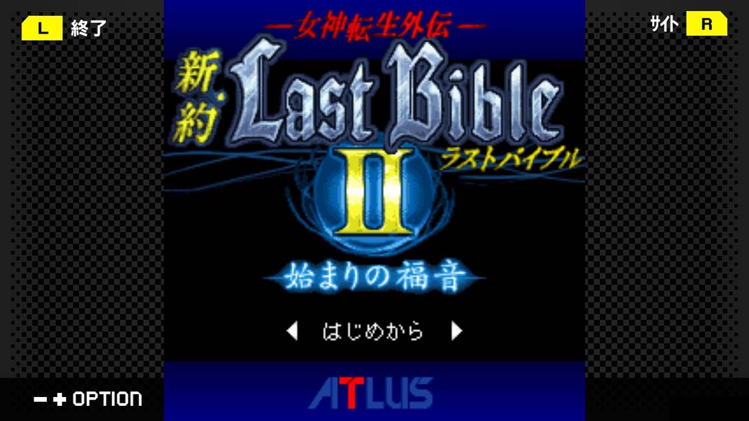 【日版】G-MODE Archives + Megami Tensei Gaiden New Testament Last Bible II_4