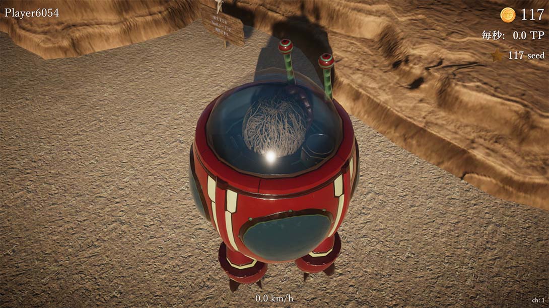 【日版】风滚草命运 Tumbleweed Destiny_6