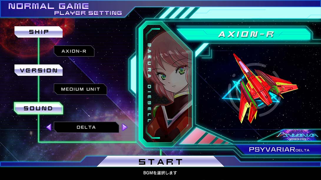 雷霆战机Delta Psyvariar Delta_5