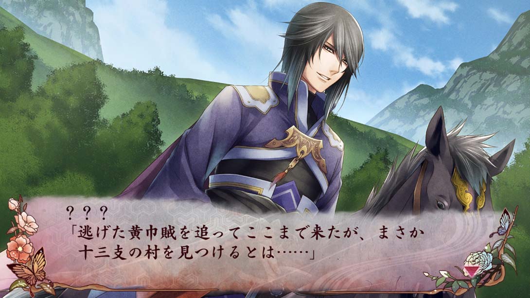 【日版】十三支演義 偃月三国伝1・2 Jyuzaengi Engetsu Sangokuden 1 and 2_2