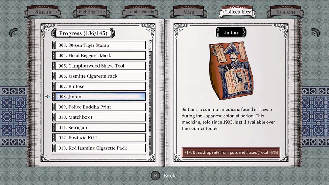 【美版】廖添丁：绝代凶贼之死期 The Legend of Tianding_6